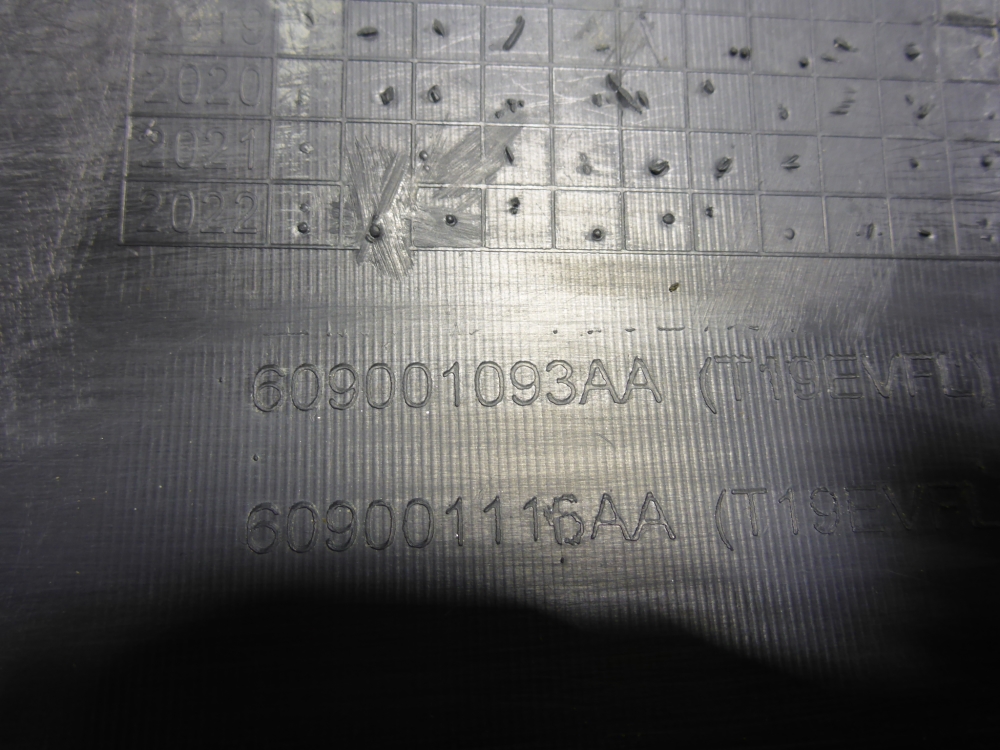 Накладка двери передней левой