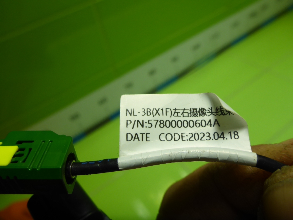 Зеркало левое электрическое