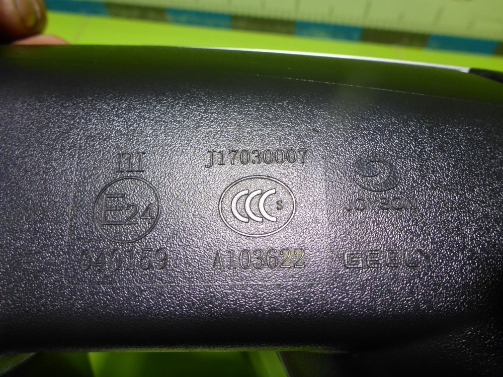 Зеркало левое электрическое