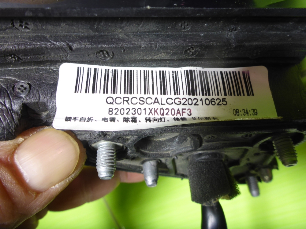 Зеркало правое электрическое