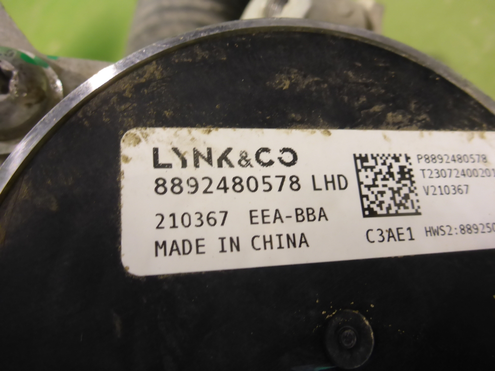 Рейка рулевая