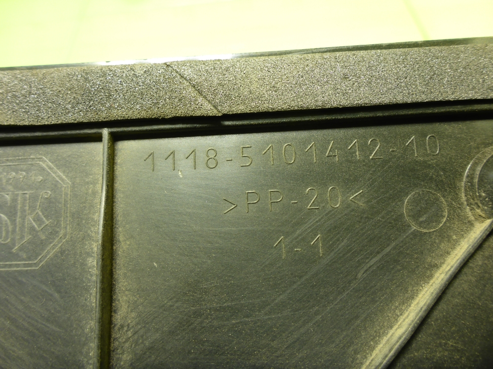 Крышка топливного бака