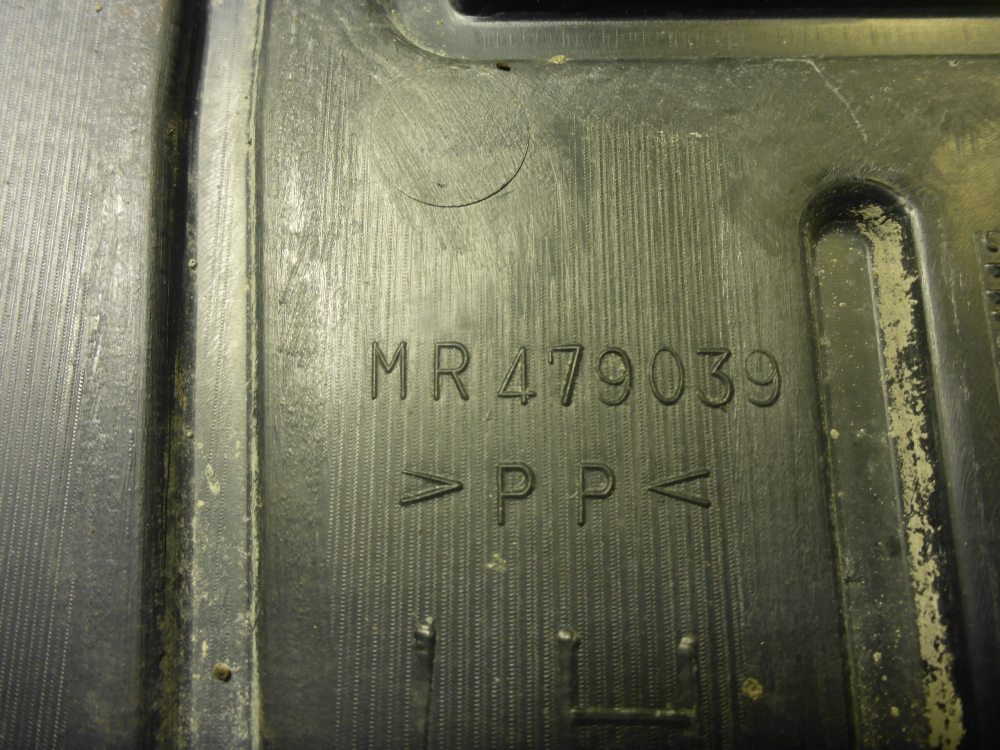 Пыльник двигателя боковой левый