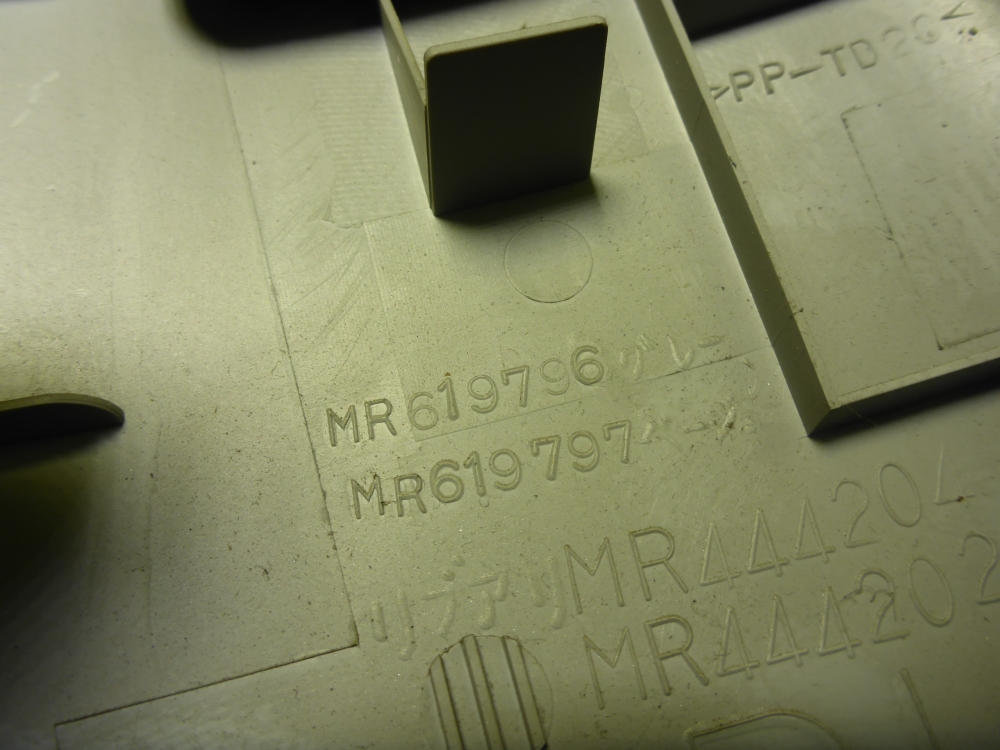 Обшивка стойки