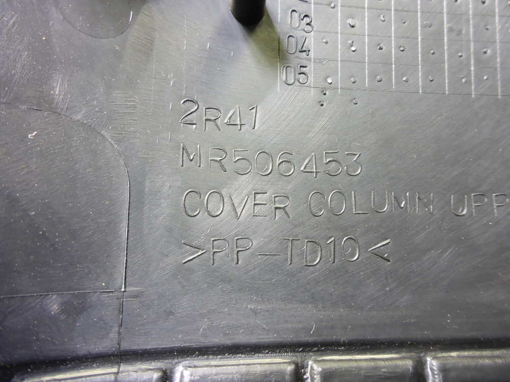 Кожух рулевой колонки