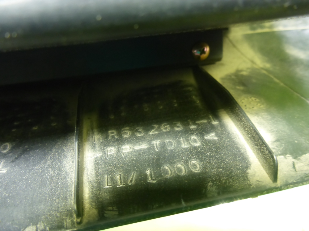 Ящик передней консоли