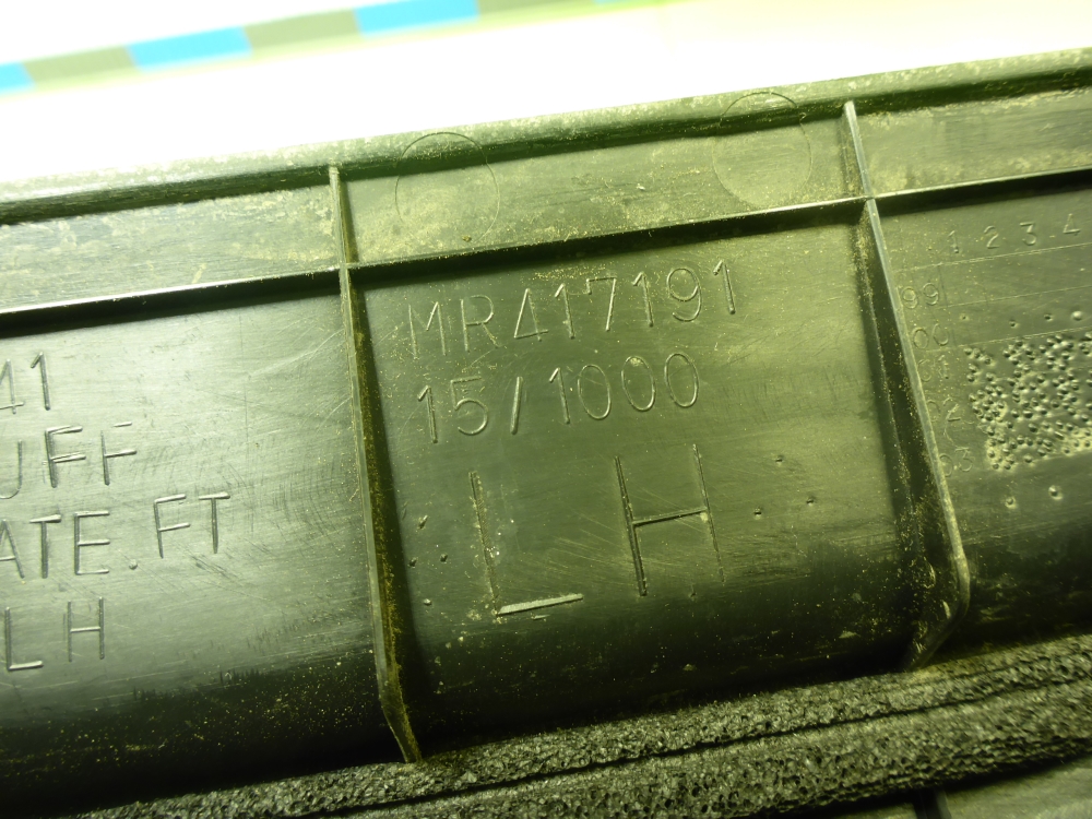 Накладка порога (внутренняя)