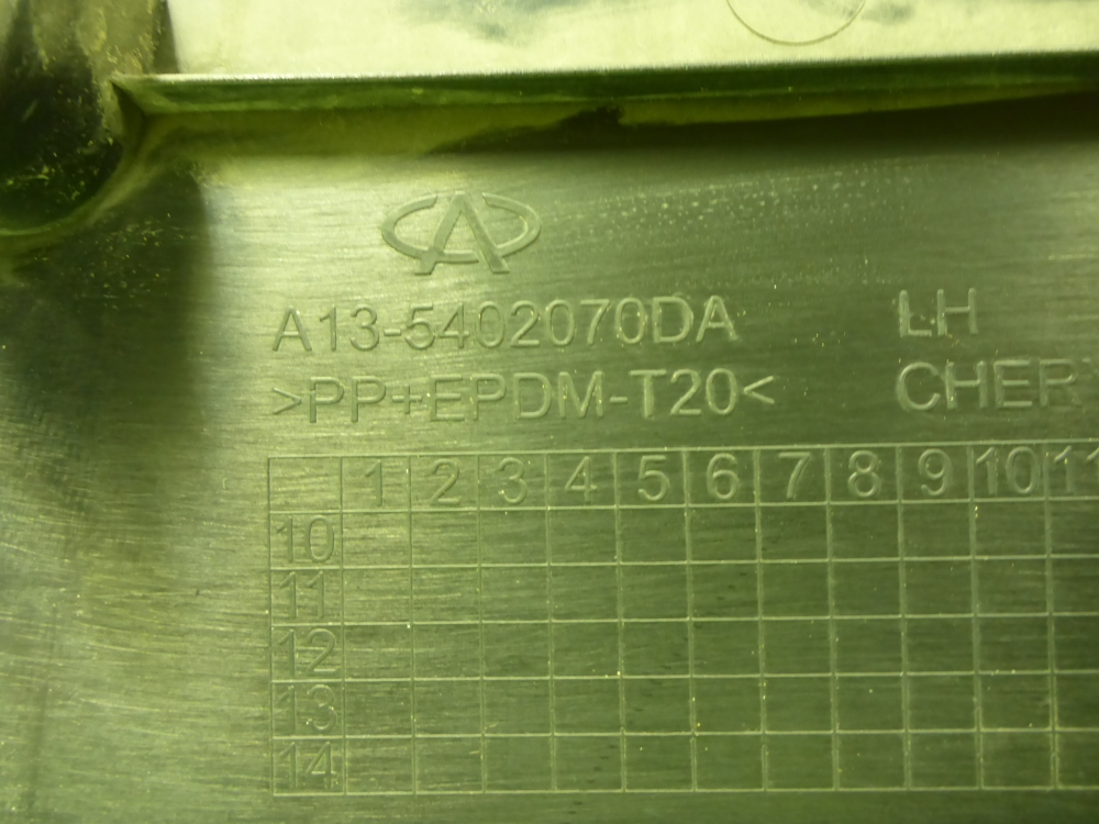 Обшивка стойки