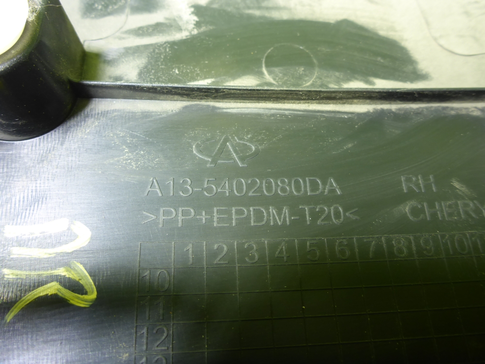 Обшивка стойки