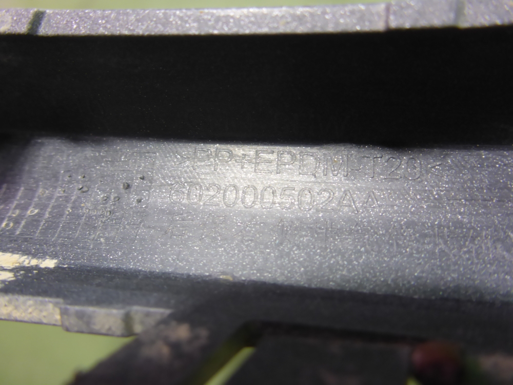 Накладка заднего бампера правая