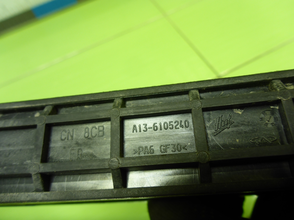 Ручка двери передней наружная правая