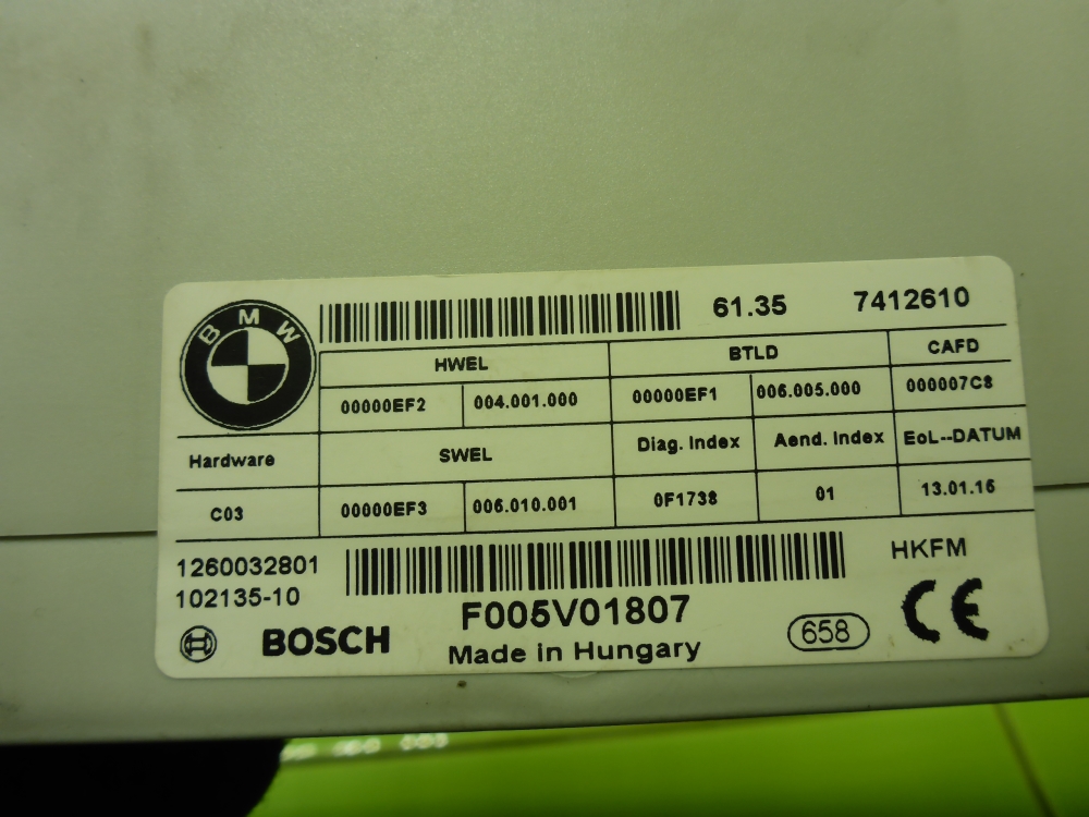 Блок электронный