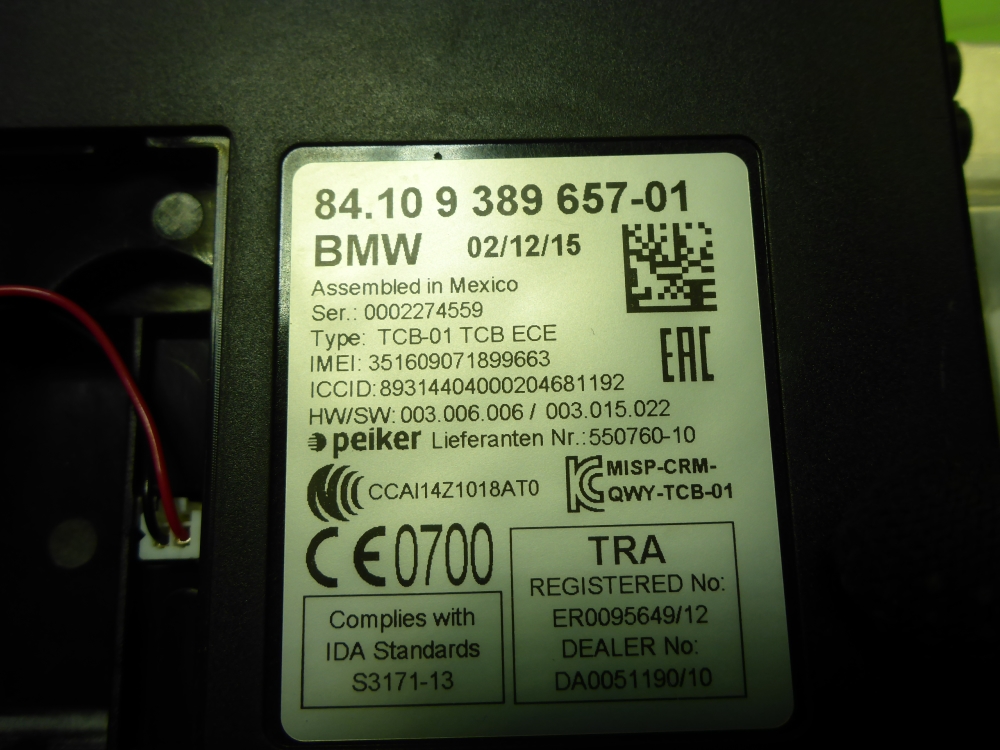 Блок электронный