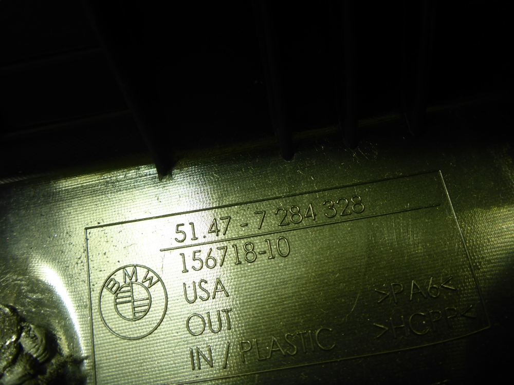 Обшивка багажника