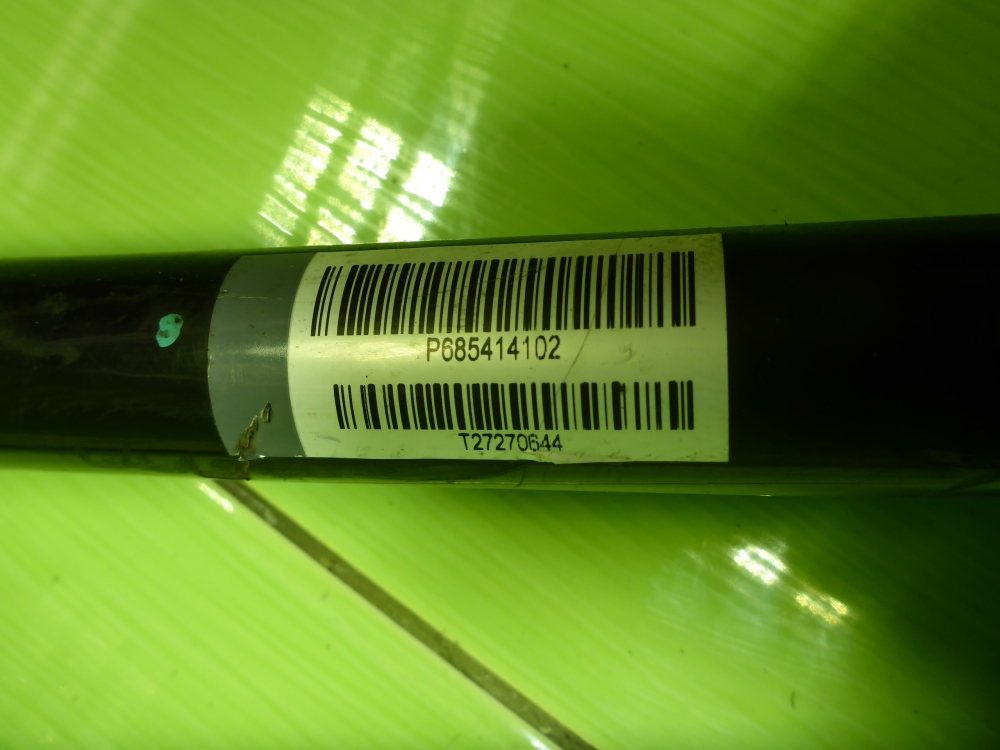 Стабилизатор передний