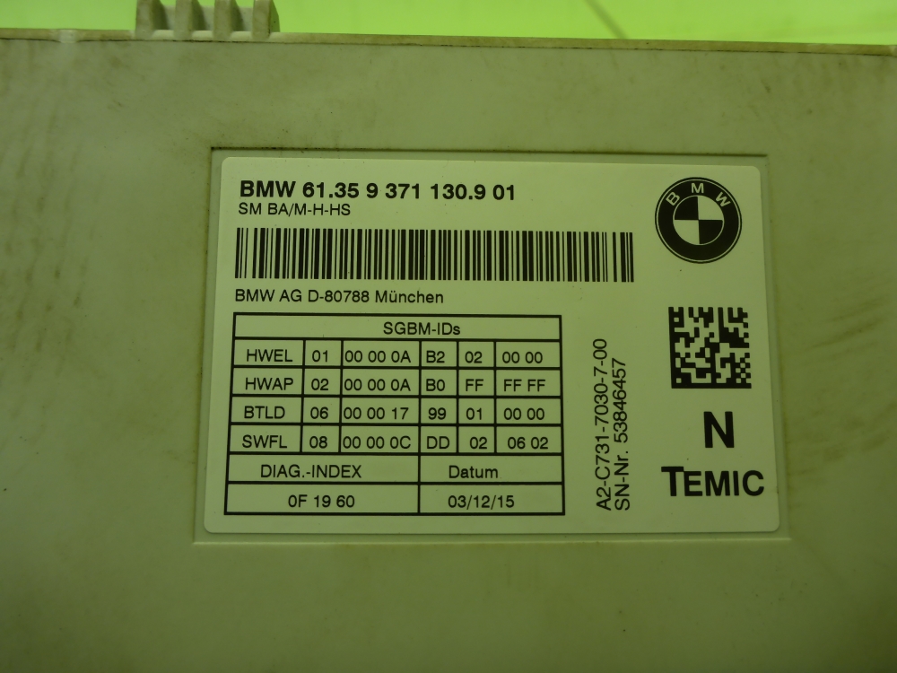 Блок электронный