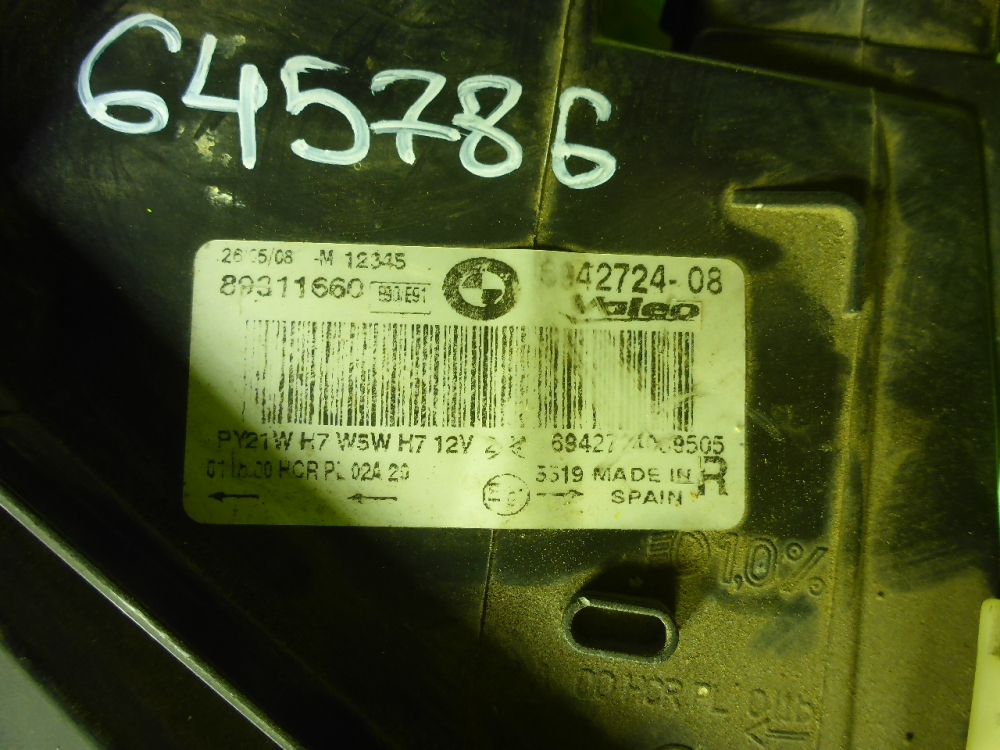 Фара правая