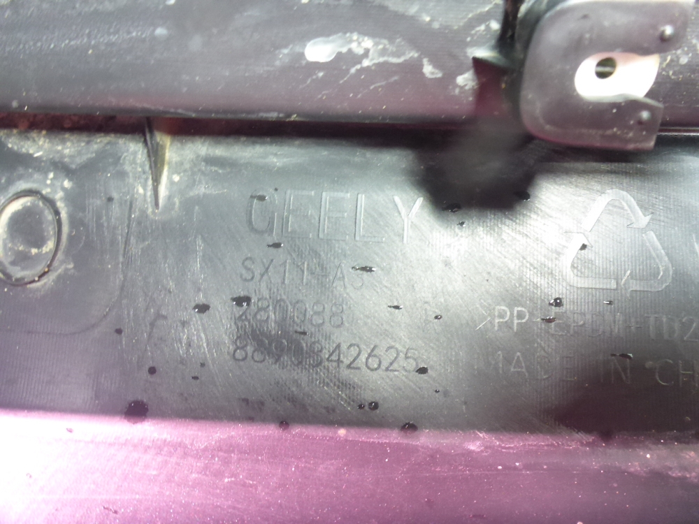 Накладка на порог (наружная)