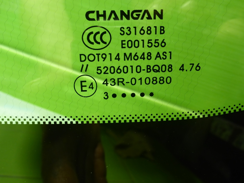 Стекло лобовое