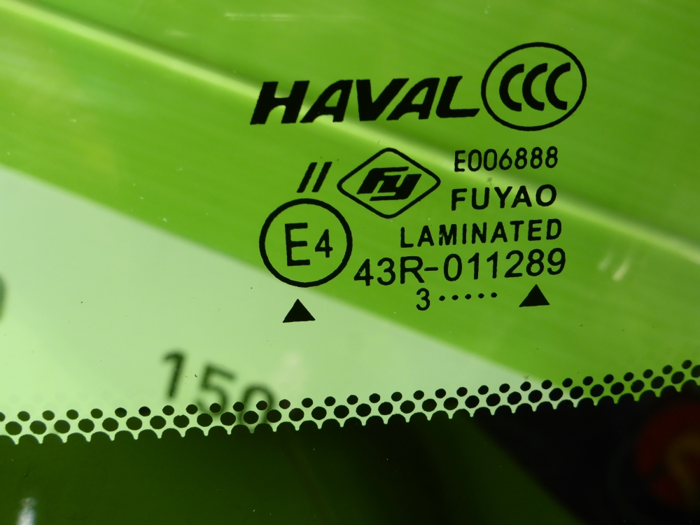 Стекло лобовое