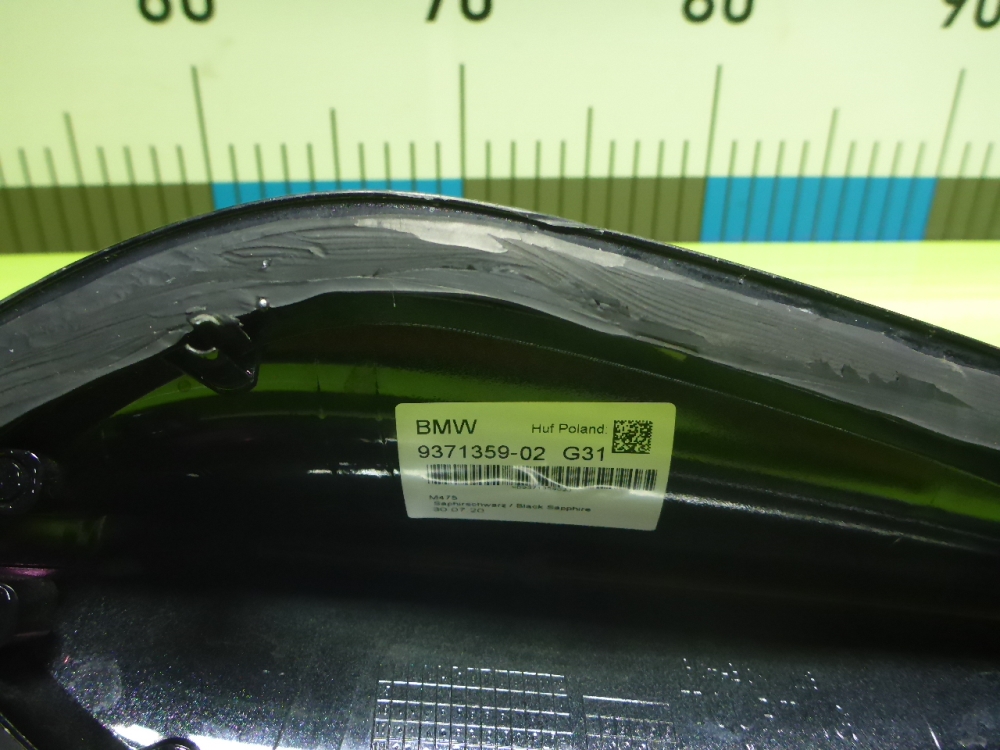 Накладка (кузов наружные)