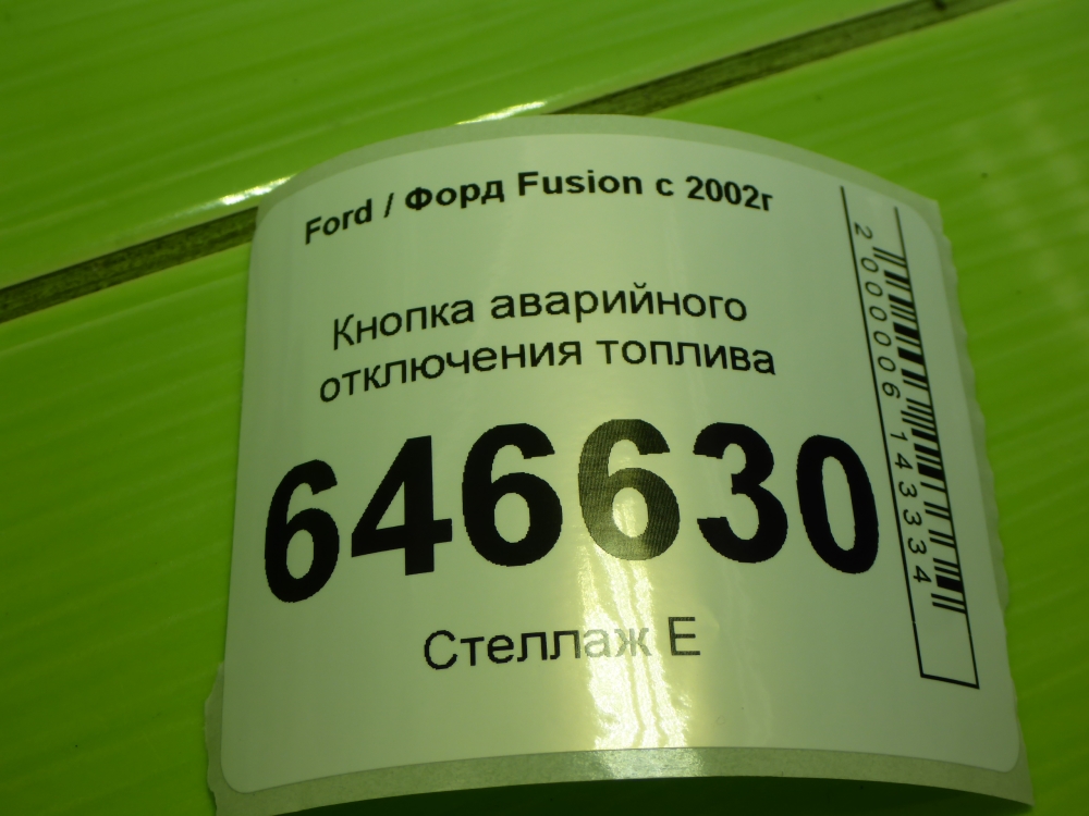 Кнопка многофункциональная