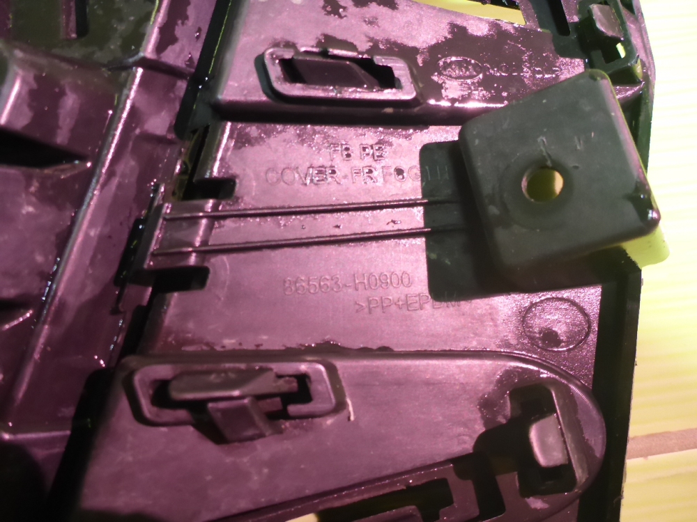 Рамка противотуманной фары левой