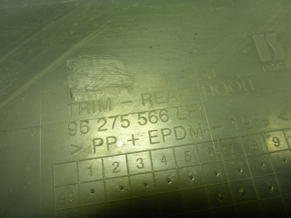 Обшивка двери задней левой