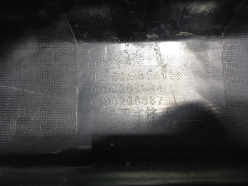 Юбка задняя