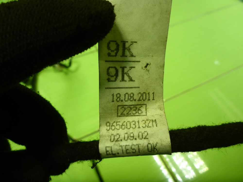 Проводка (коса)