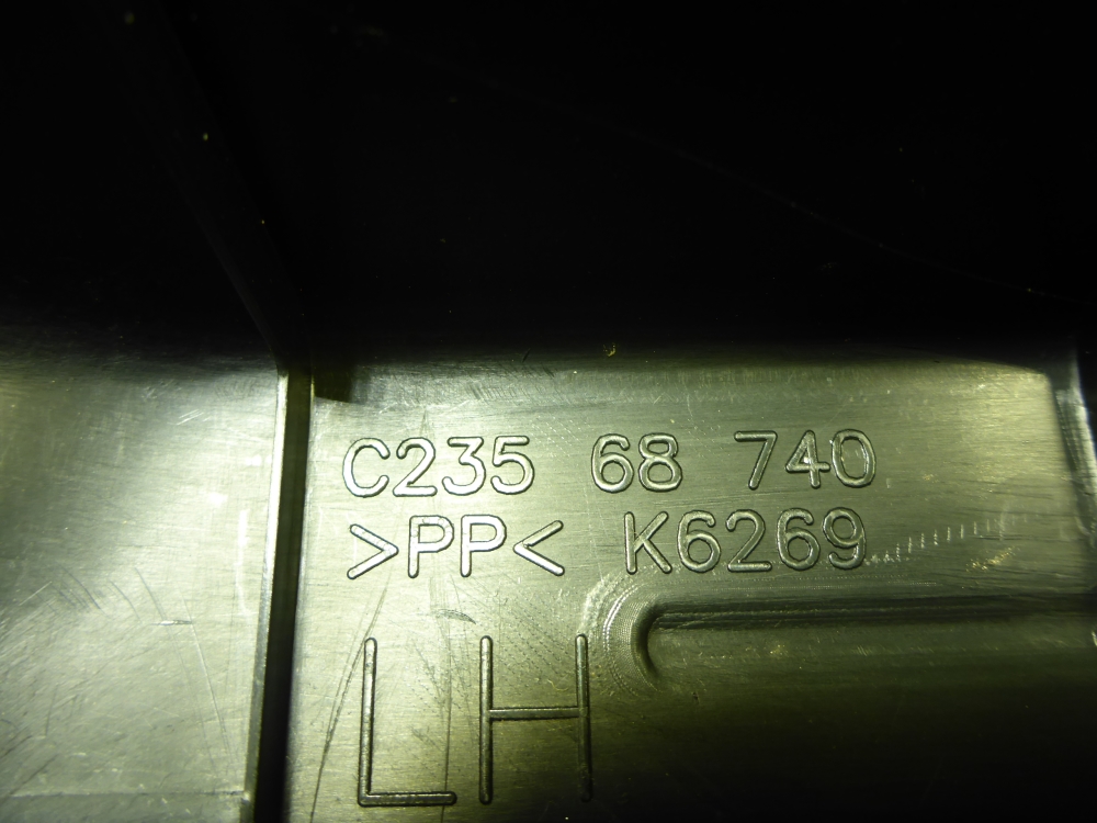 Накладка порога (внутренняя)