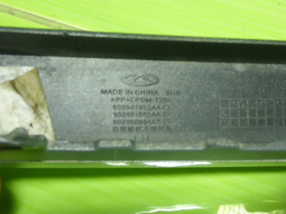 Накладка заднего бампера левая