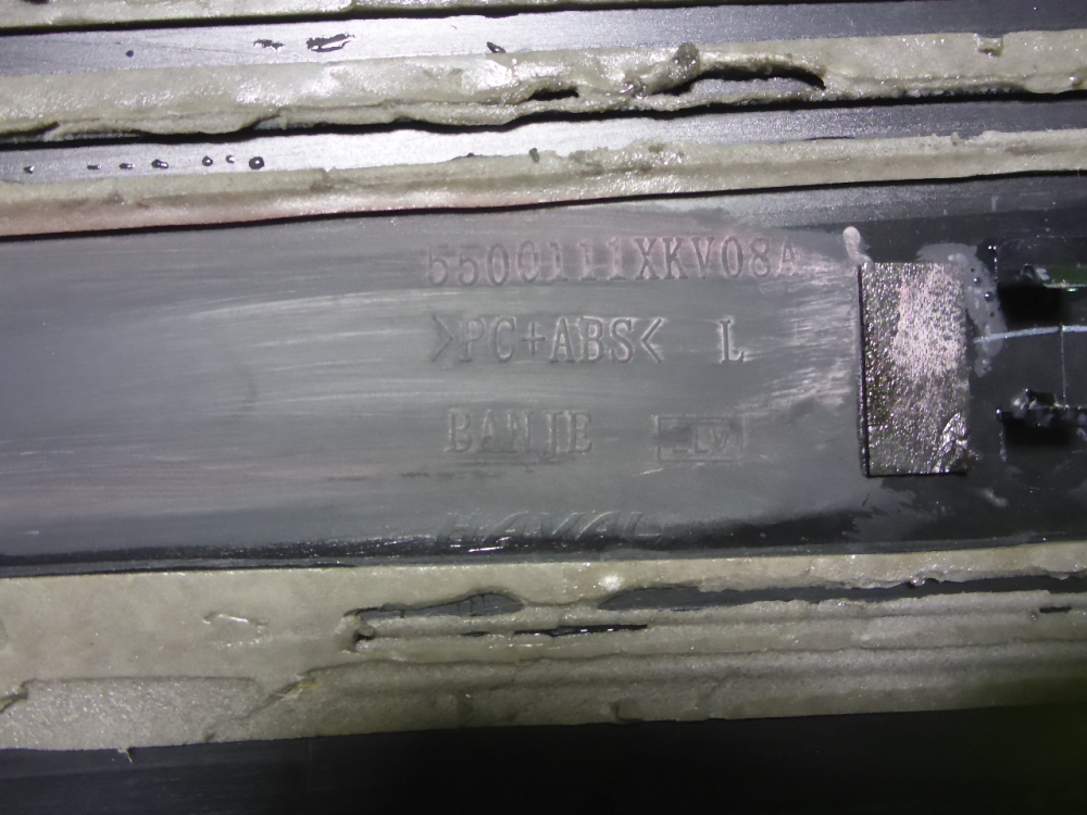 Накладка двери передней левой