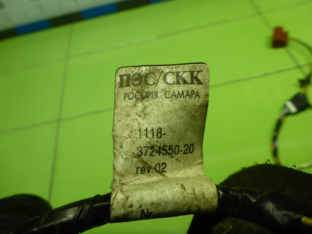 Проводка (коса)