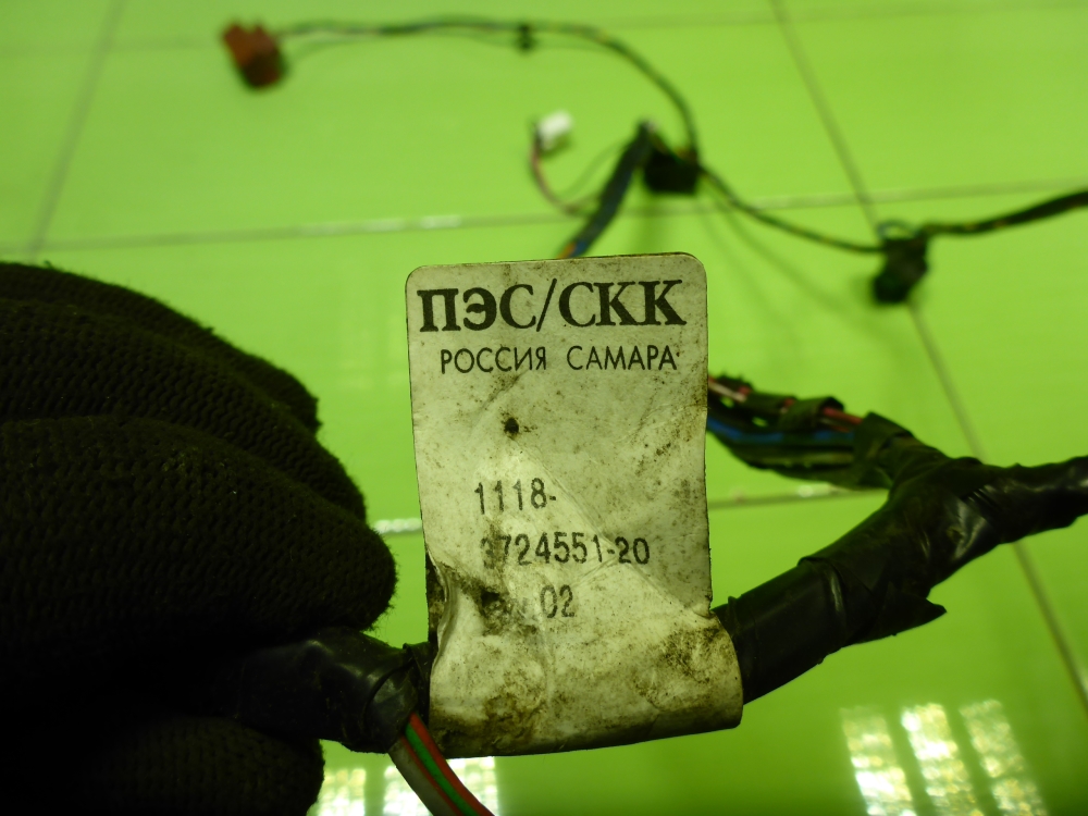Проводка (коса)