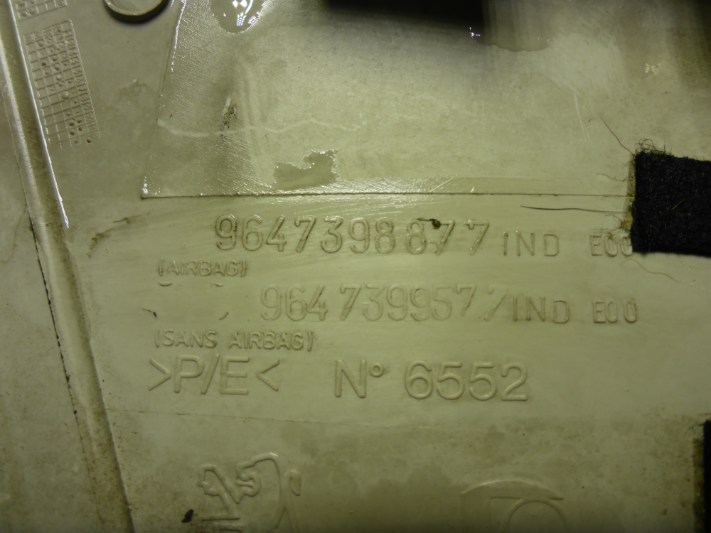 Обшивка стойки