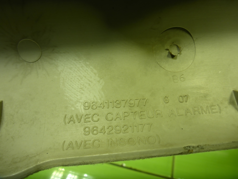 Обшивка стойки