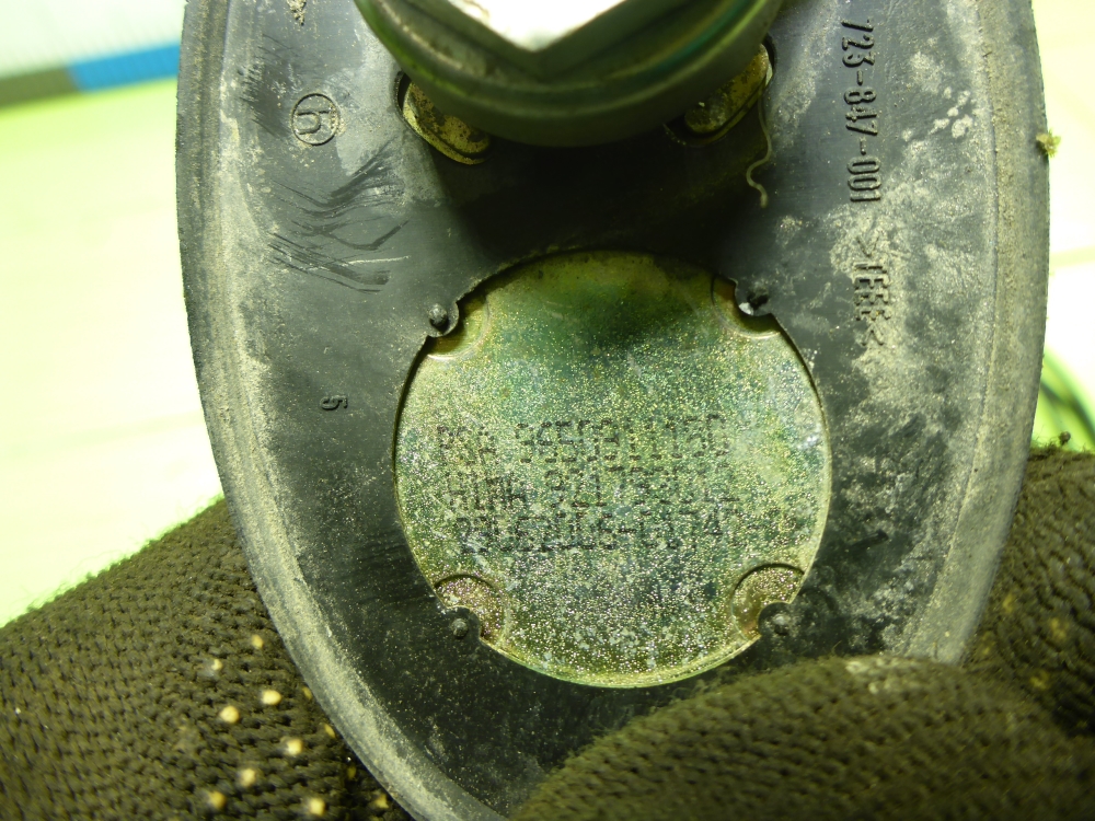 Антенна электрическая