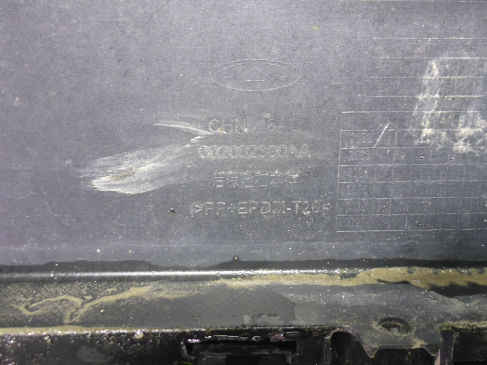 Бампер задний