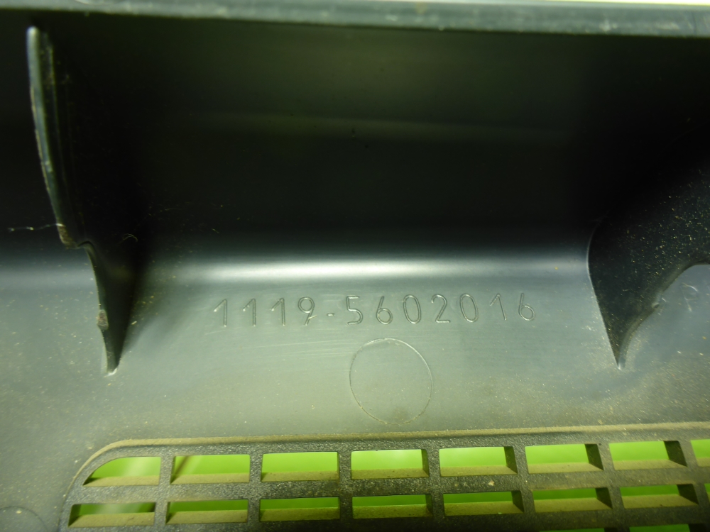 Обшивка багажника