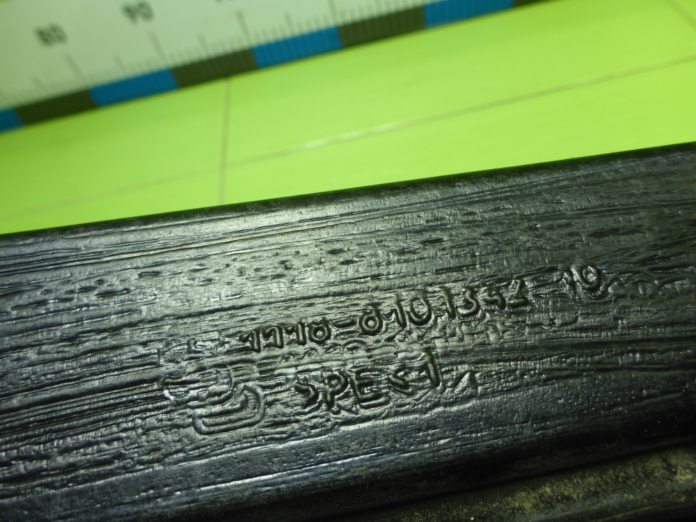 Воздуховод