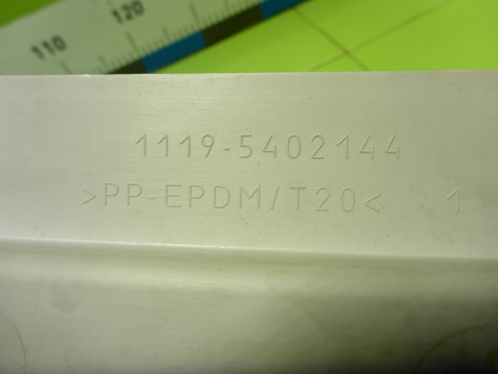 Обшивка багажника