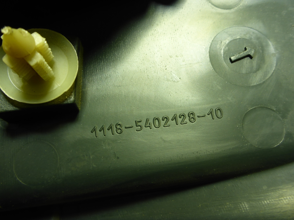 Обшивка стойки