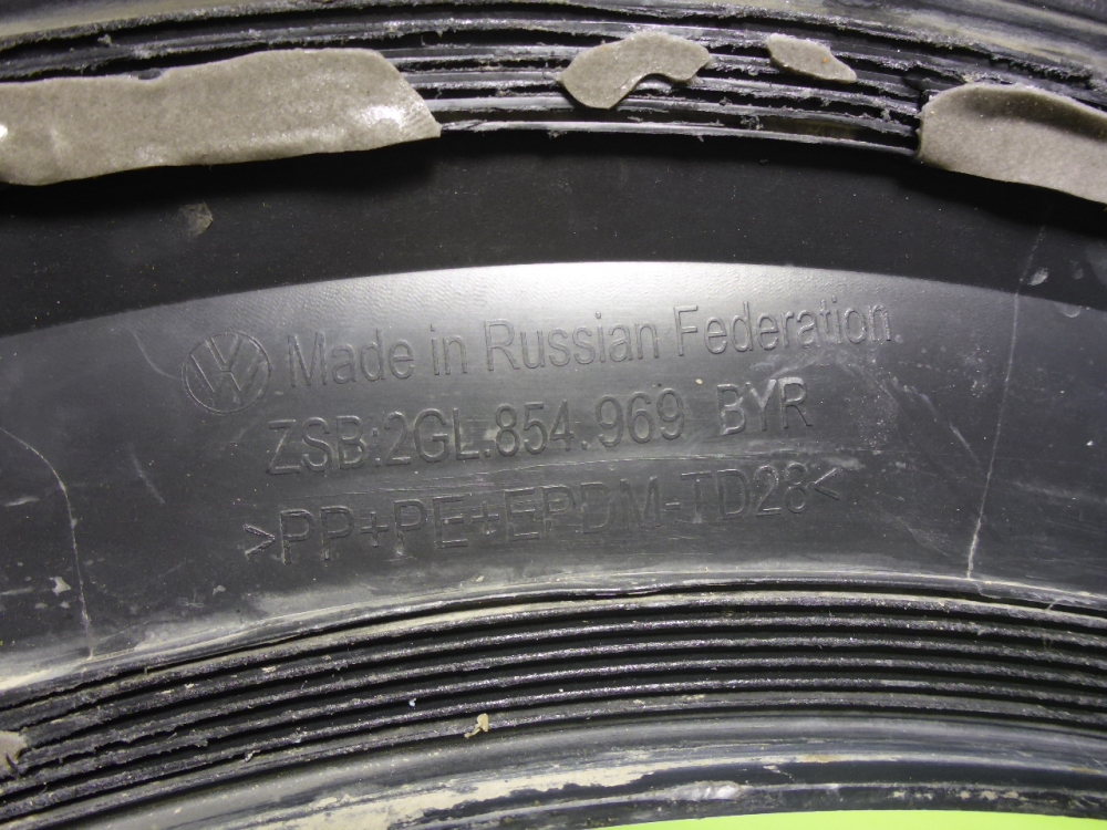 Накладка заднего крыла левого