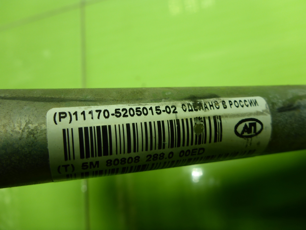 Трапеция стеклоочистителей