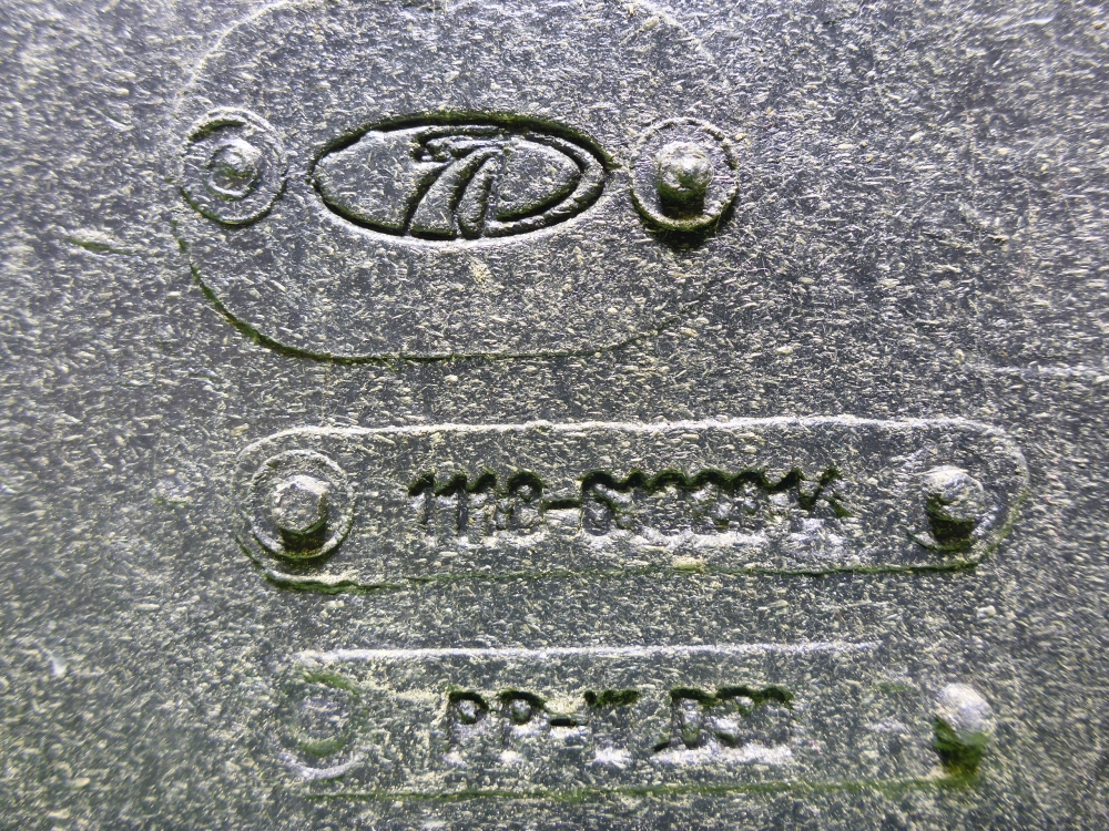 Обшивка двери передней правой