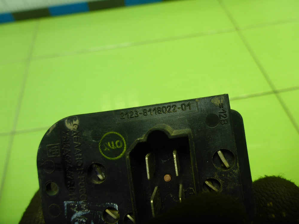 Резистор отопителя