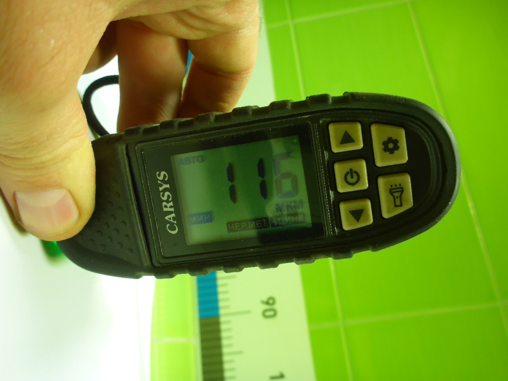 Крыло переднее правое