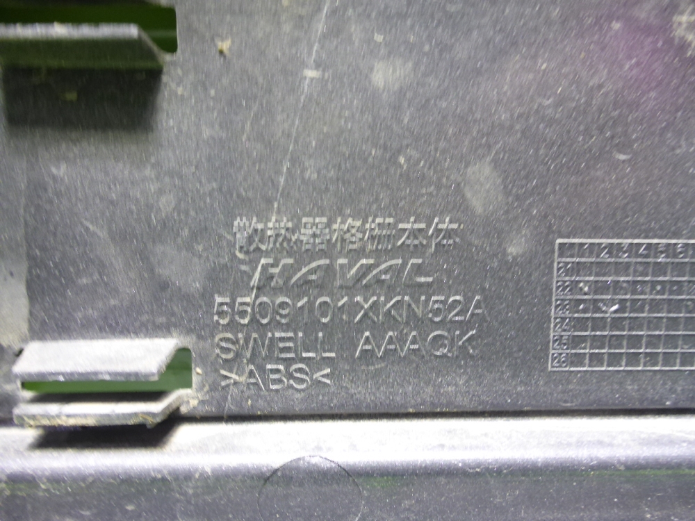 Решетка радиатора