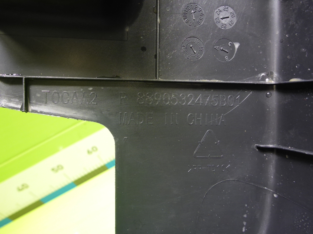 Обшивка стойки